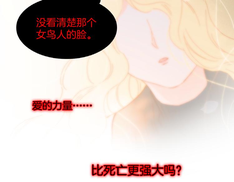 番外 成长期135