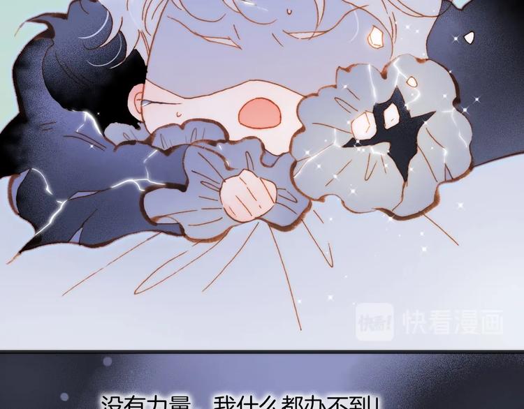 第42话 融合71