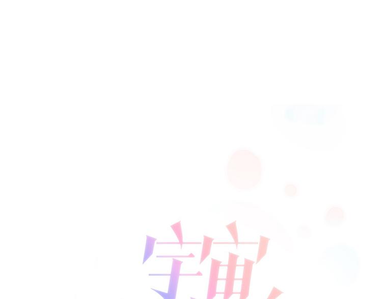 第37话 你所爱的人26