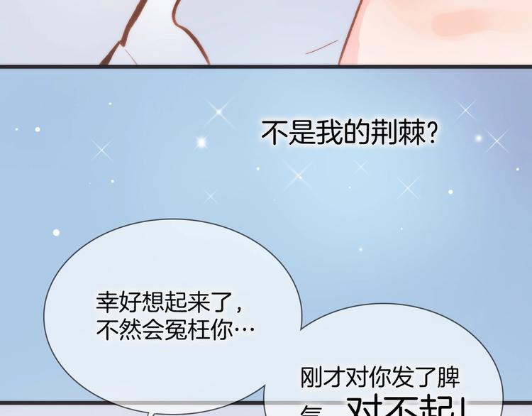 第7话  勾指起誓17