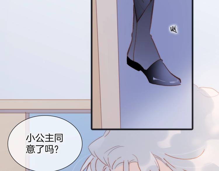 第39话 一起去天使的宴会吧82