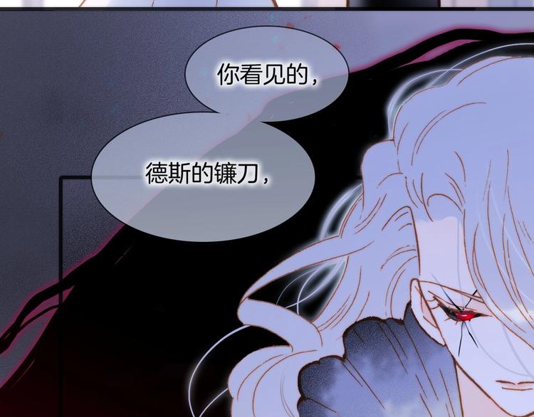 第45话 新晋死神53