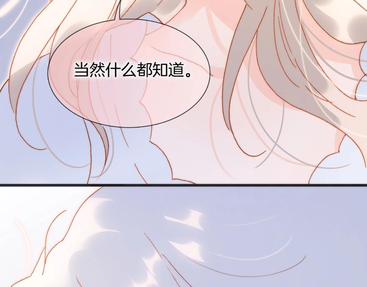 第33话 吻她！64