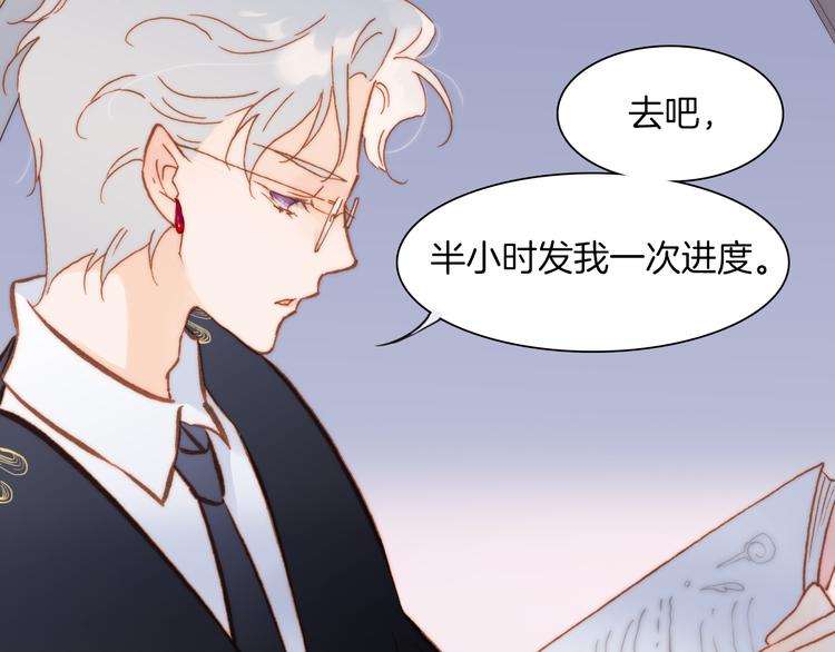 第18话 各司其职的三人行71