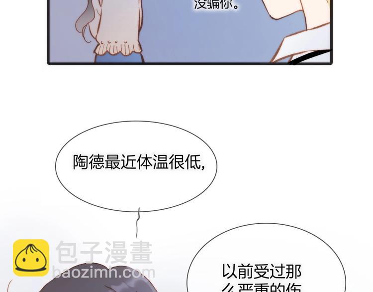 第二季 第4话 死神倒下了？！100