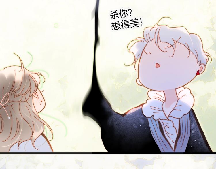 第31话 婚礼10