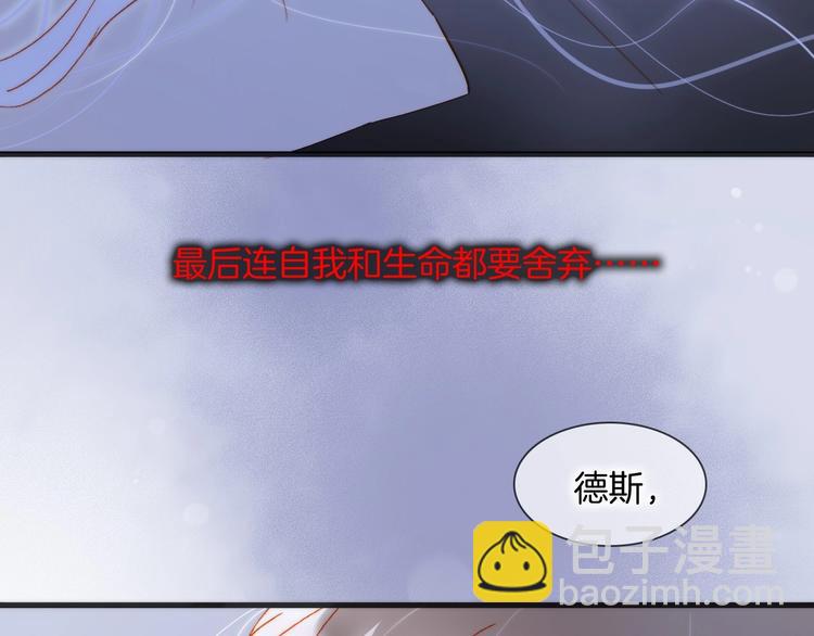 第40话 初吻68