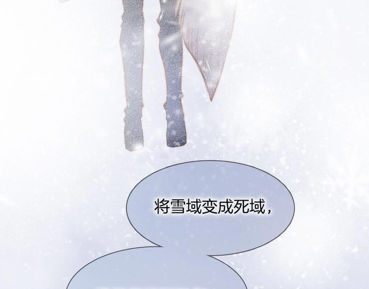 第13话 把她还给我31