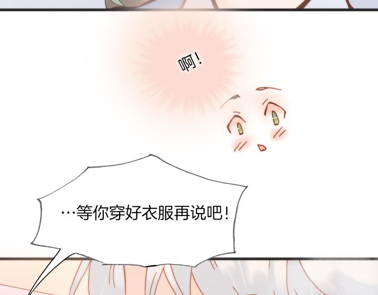 第15话 死神的真相13