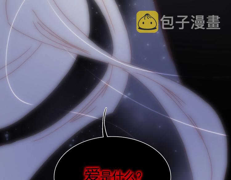 番外 爱与死49