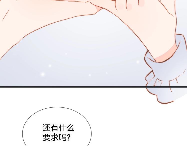 第7话  勾指起誓42