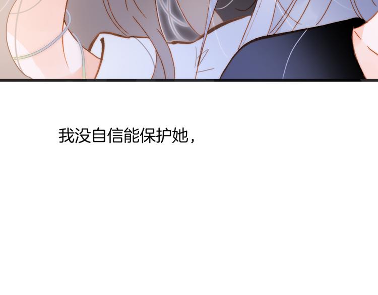 第47话 变身！6