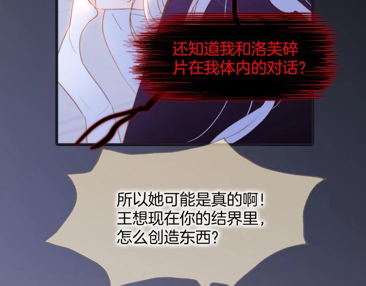 第44话 新的死神？5