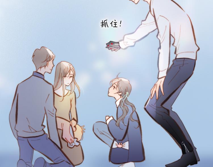 第37话 你所爱的人67