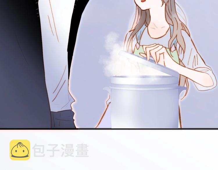 番外 结婚吧3