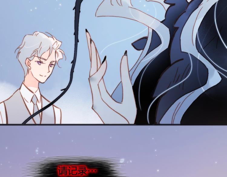 第43话 死神之王的决定116