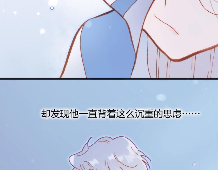 第27话 带上我94