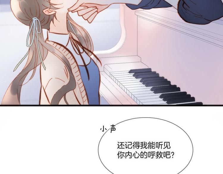 第二季 第3话 跟我走61