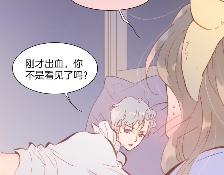 第34话 照亮迷途的光明28