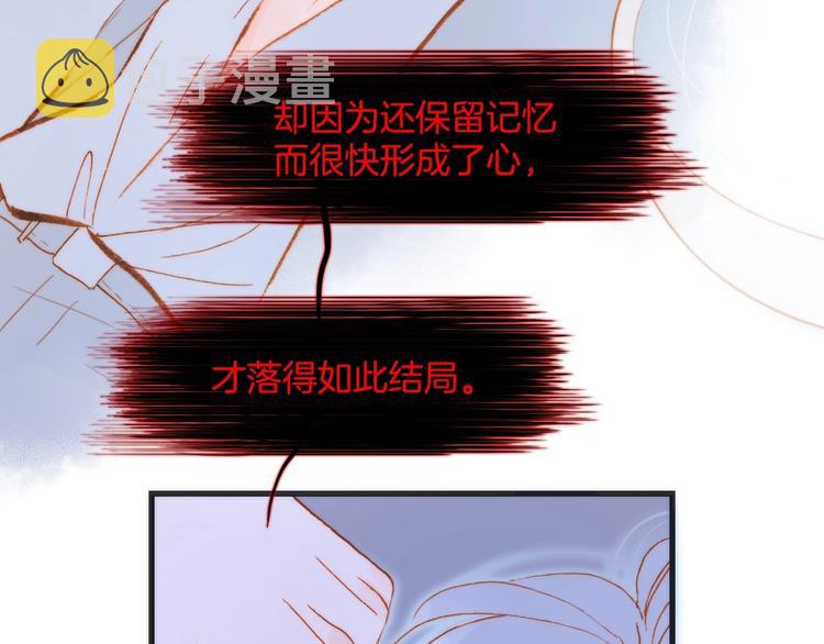 第39话 怎么办？！120