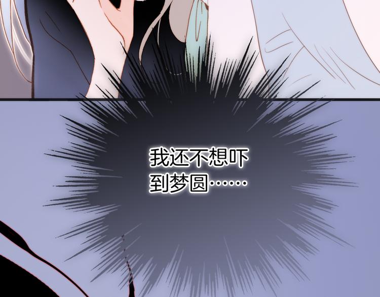 第47话 变身！46