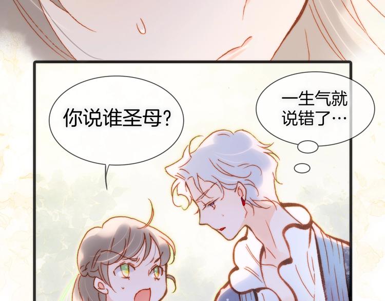 第31话 婚礼48