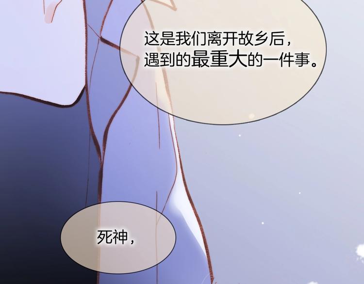 第34话 为了你60