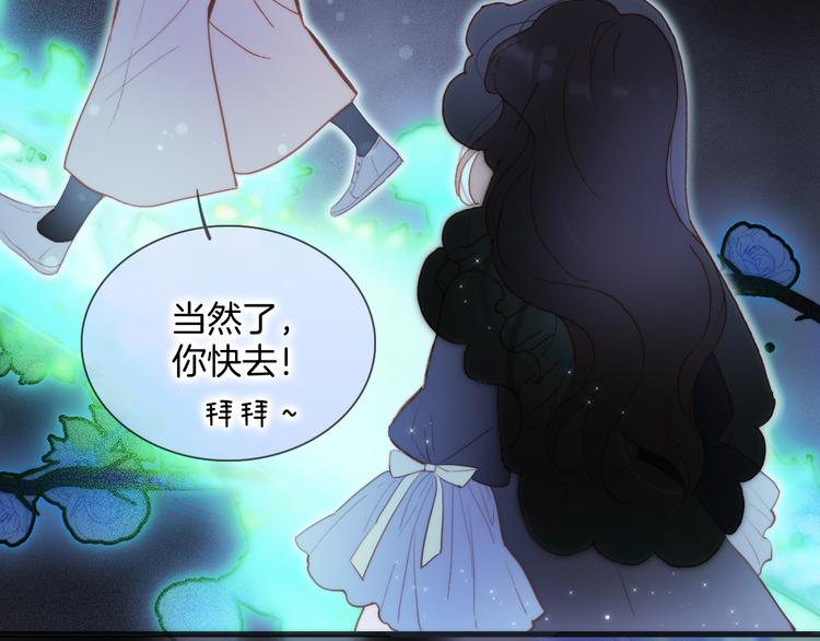 第48话德斯的决定5