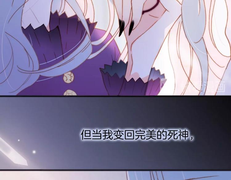 第10话 她很重要……8