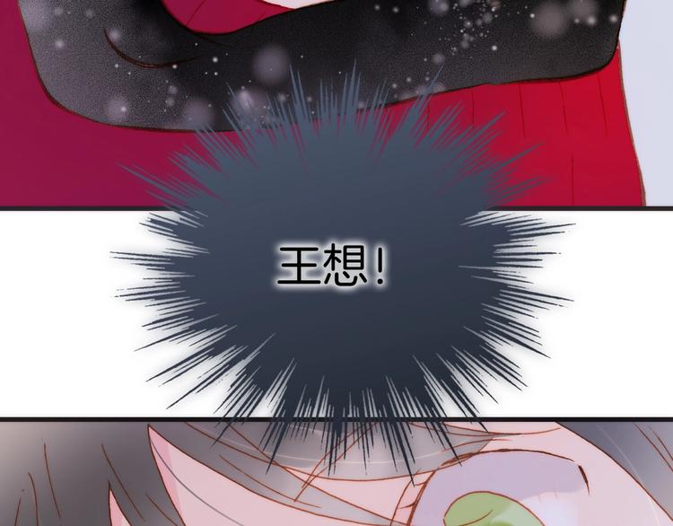 第12话  狼来了34