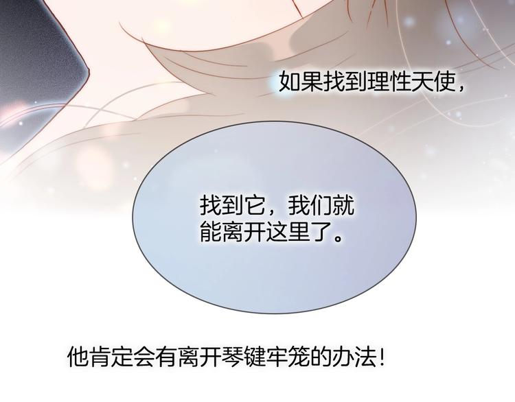 第19话 我爱的人60