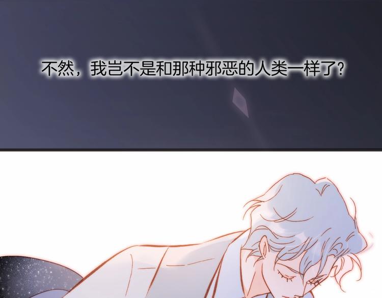第14话 当少女苏醒70