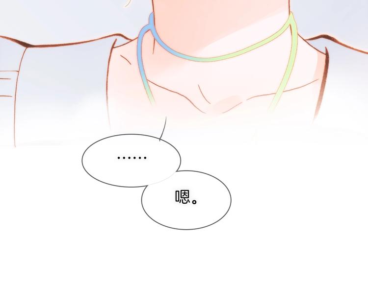 第36话 赐我勇气60