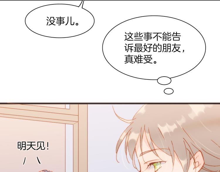 第25话 渴求死亡的少女60