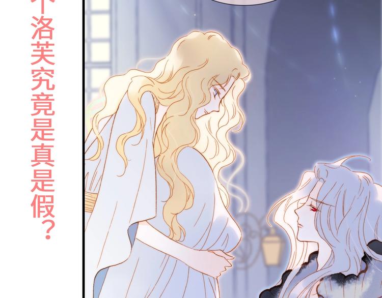 第43话 洛芙137