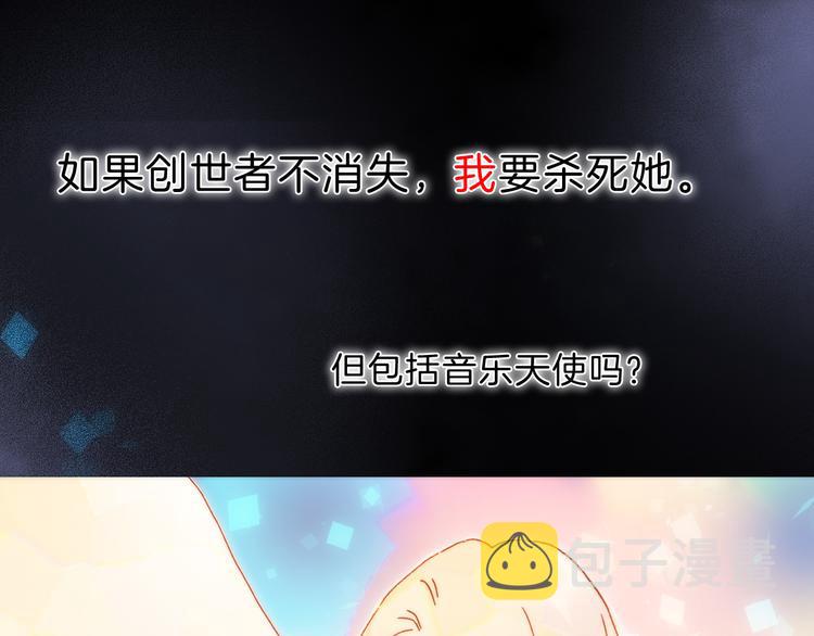 第51话 创造和继承96