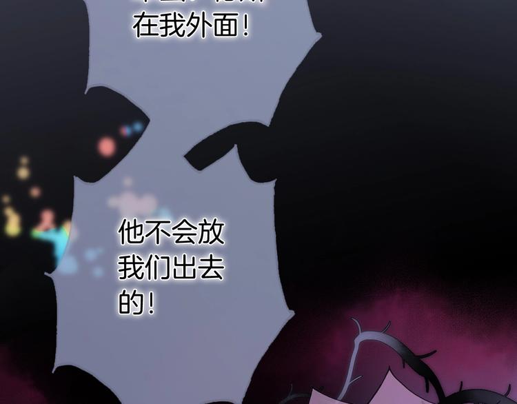第49话 暗与光的对峙125