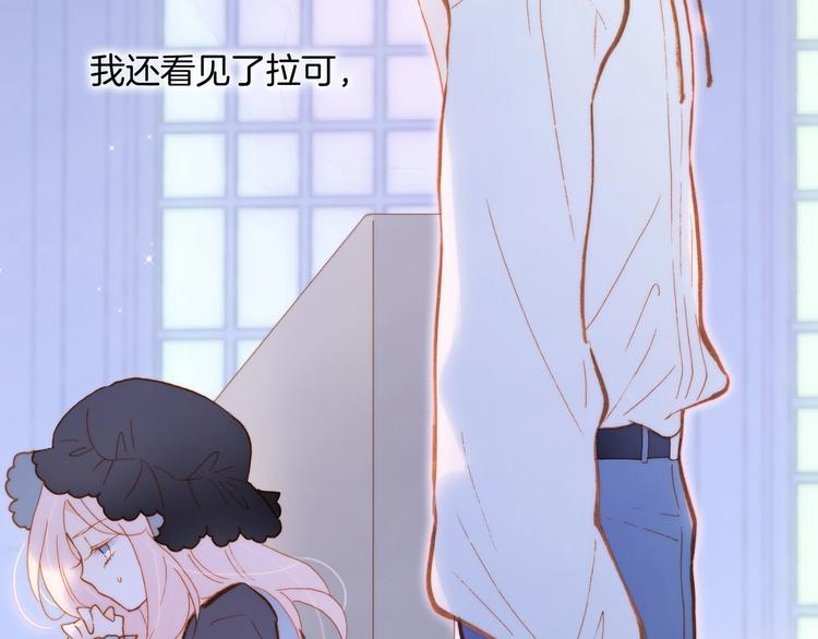 第43话 洛芙67