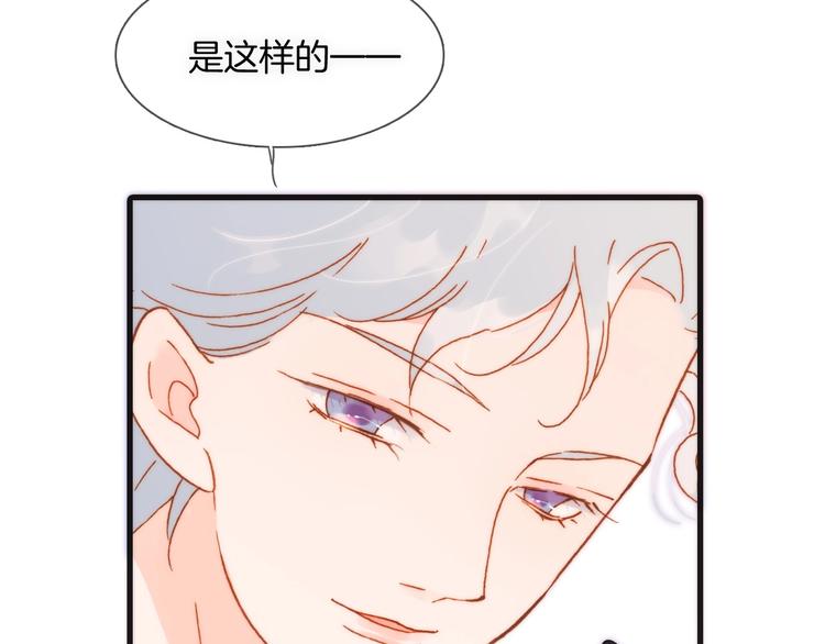 第15话 你是我的力量26