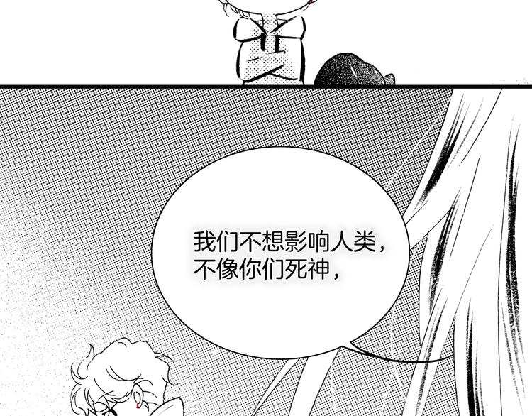 番外：《黑白小剧场》53