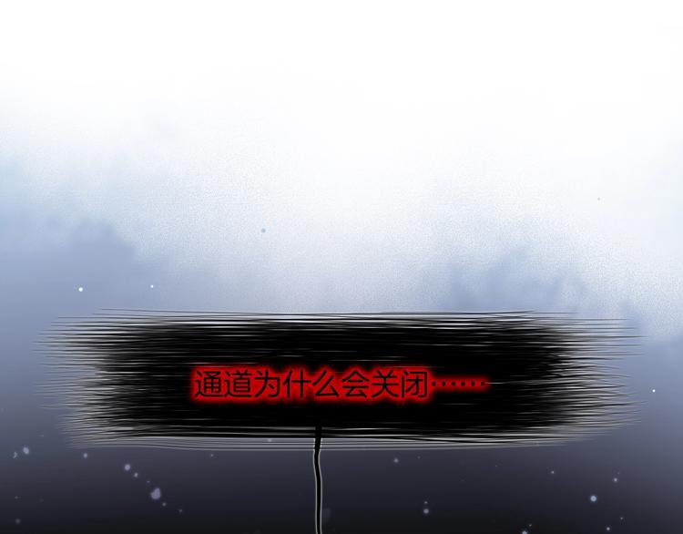 第43话 死神之王的决定19
