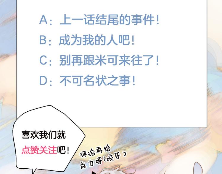 第5话 课室的漆黑与洁白126