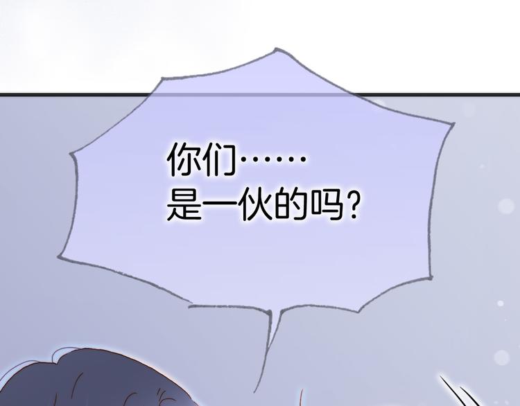 第46话 危机和朋友74