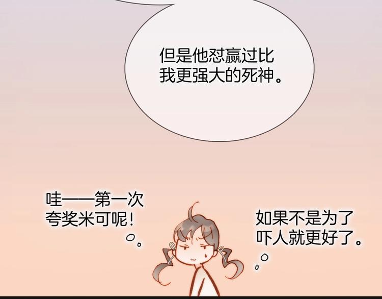 第二季 第3话 跟我走58
