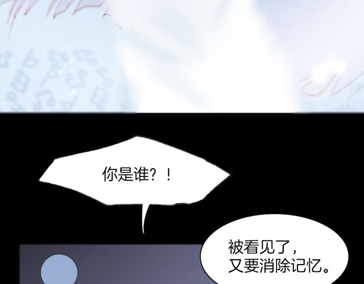 第24话 无法拥有的创世琴64