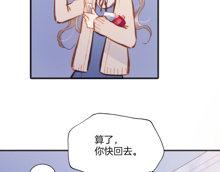 第28话 伫立于黑暗深处的死神31