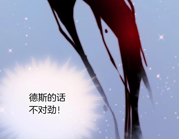 第49话 暗与光的对峙80