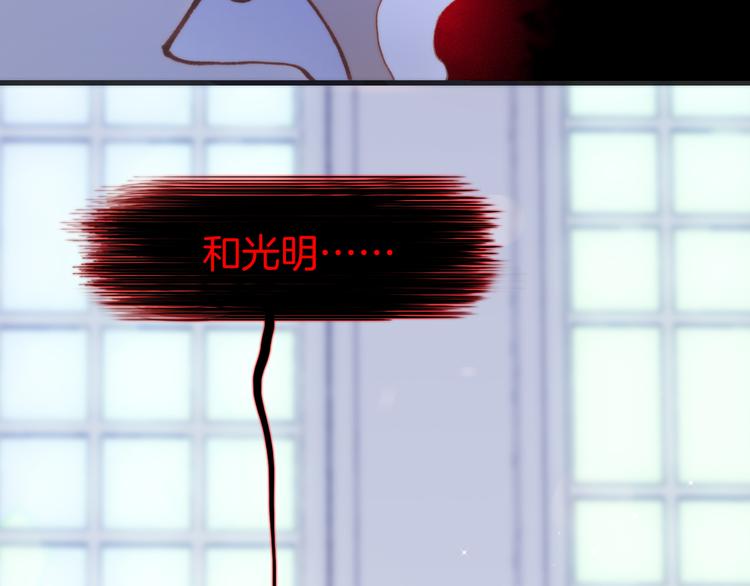 第48话德斯的决定33
