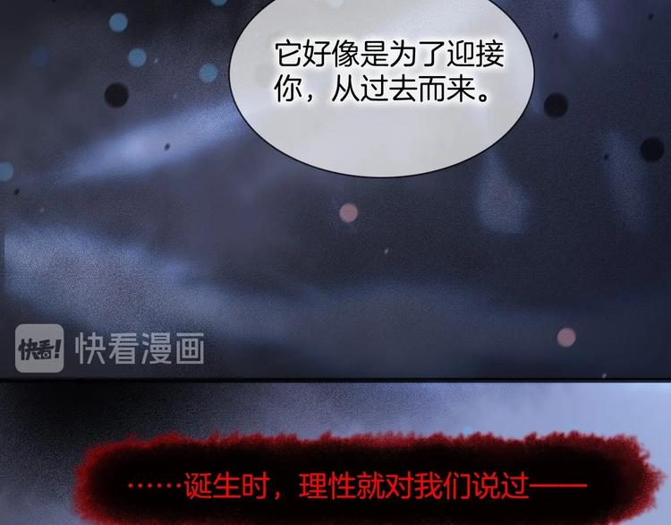 第44话 新的死神？97