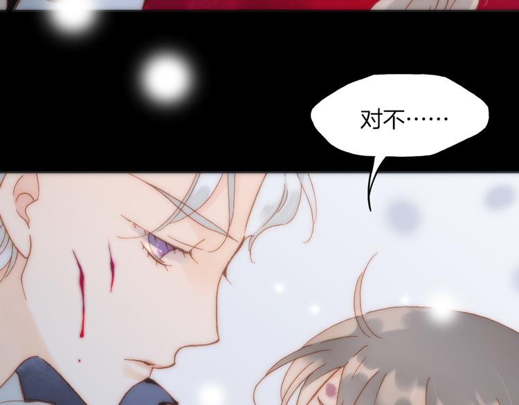 第10话 再一次的碎片世界126